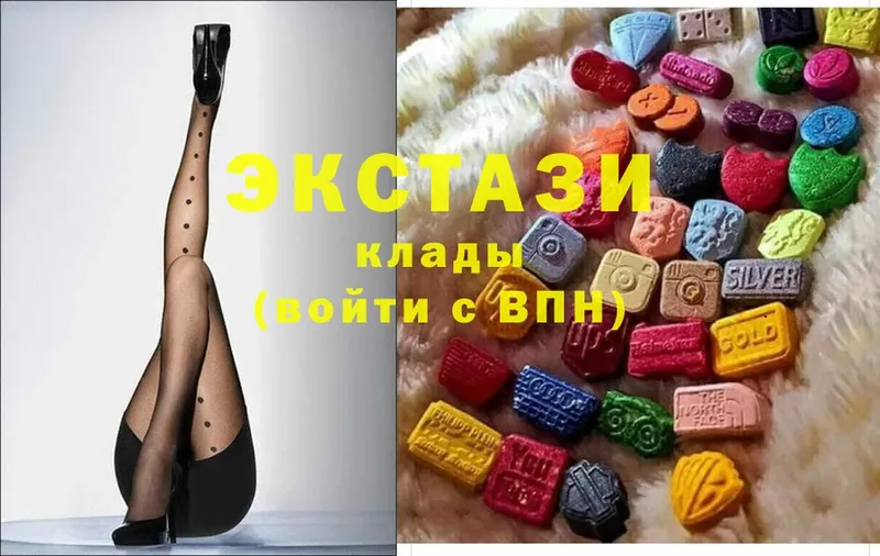 ЭКСТАЗИ MDMA  Серов 