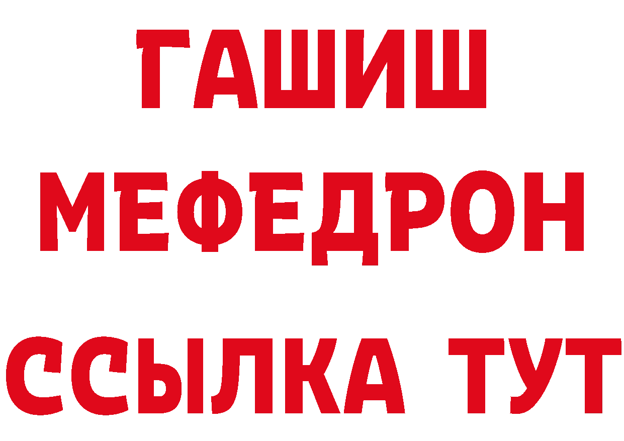 БУТИРАТ вода ссылки маркетплейс гидра Серов